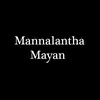 Mannalantha Mayan