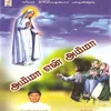 Karunai Ullam