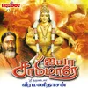 Bhoothalam