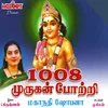 1008 Murugan Pottri