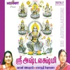 Jaya Jaya Devi Durga Devi