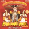 Vennirathil