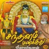 Maamalai Sabari