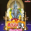 Kanni Moola Ganapathi