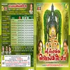 Suprabatham Malar Male