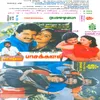 Ada Kadhal Enbadhu