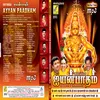 About Ayyappamare Saranam Song