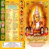 Annainin Thiruvadike