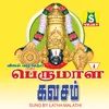 Thoothi Porkku