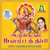 Ven Thamarai