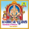 Sannidhanam