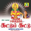 Thiru Aathirayil