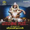 Ayyappan Kattiyam