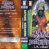 Kaalai Koluvilamma