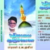 Madhinavai Aulum Kone