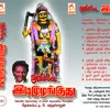 5 Karatthonea