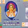 Karthikai