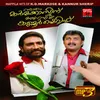 About Akashathakkareakkare Song