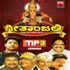 About Om Om Ayyappa Song