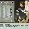 About Kali Thozhuthil Song