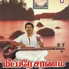 Muzhu Mudal Thalaivaa