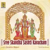 Sree Shanmuka Sundara Sthothram
