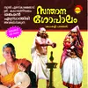 Pradosha kumkumam