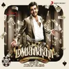 Mankatha Theme Music