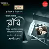 About Bodhu Kon Aalo Laglo Chokhe Song