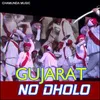 Rangilo Raj Hu To