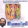 Anchanaputhran