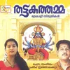 ChandanaVathilil