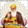 Gur Teg Bahadur Ji