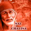 Aarti Shri Sai