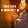 Apna Roop Dikhao