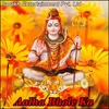 About Kailashi Baba Song