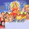 Maa Kankali Tu Mahakali