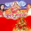 Devi Pujan Chalo Sare