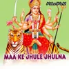 Dhelwa Jhule Ke