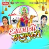 About Dashama Minavada Song