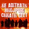 Chhath Ghat Par