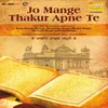 Jo Mange Thakur Apne