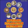 Navagraha Sthotramulu