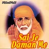 About Baba Gurumukh Das Song