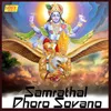 Samrathal Dhoro Sovano