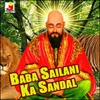 Baba Sailani Ka Sandal