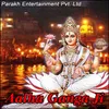 About Ganga Maiya Song