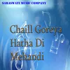 About Gaddi Chaluri Song