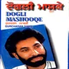 Dogli Mashooqe