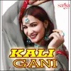 Kali Gani